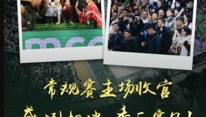 常规赛主场收官战！探长：同曦今晚将举行庆典 庆祝首次进季后赛